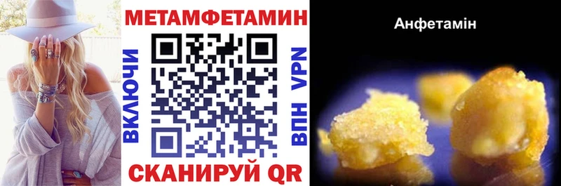где найти наркотики  Анжеро-Судженск  Амфетамин 98% 