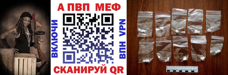 Альфа ПВП СК Анжеро-Судженск