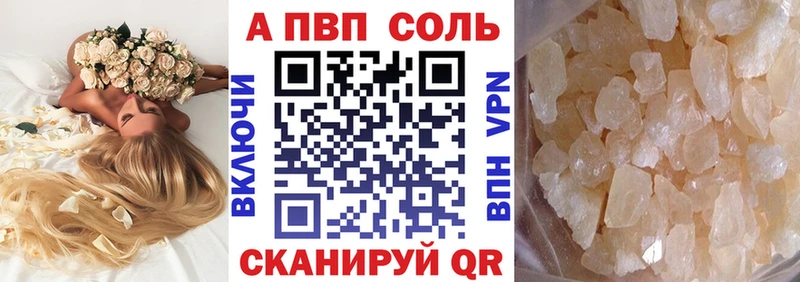 А ПВП крисы CK  Анжеро-Судженск 