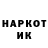 Кетамин VHQ Marllie Redek