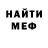 Кетамин VHQ Rejina Asarovskaya