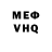 МЕТАДОН белоснежный Pavel Bald