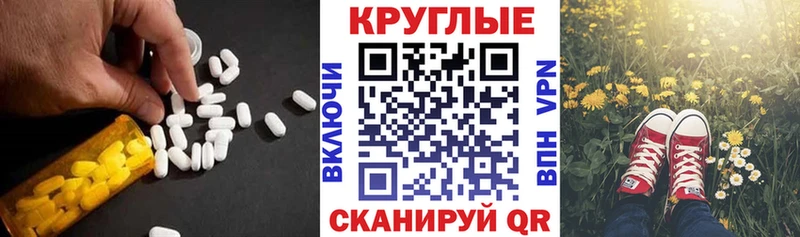 что такое   Анжеро-Судженск  ЭКСТАЗИ 99% 