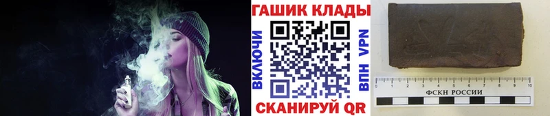 Гашиш Premium  цена наркотик  Анжеро-Судженск 