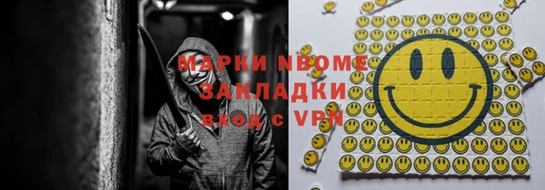 прущие грибы Алексеевка
