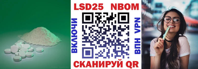 Лсд 25 экстази ecstasy  как найти наркотики  Анжеро-Судженск 