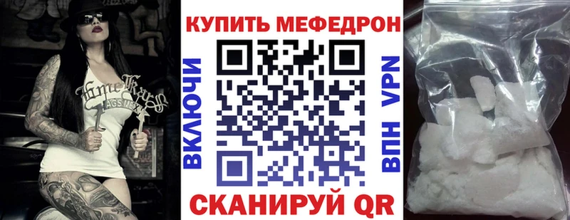 blacksprut ссылки  Анжеро-Судженск  Меф mephedrone  купить закладку 