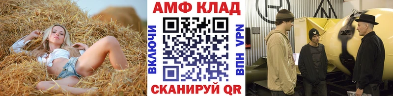 гидра как зайти  продажа наркотиков  Анжеро-Судженск  МЕТАМФЕТАМИН винт 