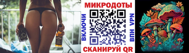 Псилоцибиновые грибы MAGIC MUSHROOMS  это формула  Анжеро-Судженск 